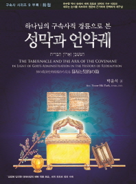 표지이미지
