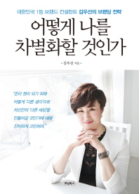 표지이미지