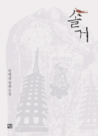 표지이미지
