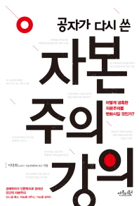 표지이미지