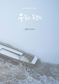 표지이미지
