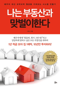 표지이미지