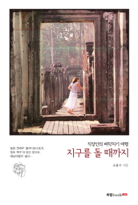 표지이미지