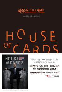 표지이미지