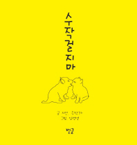 표지이미지