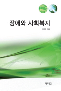 표지이미지