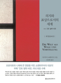 표지이미지