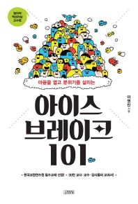표지이미지