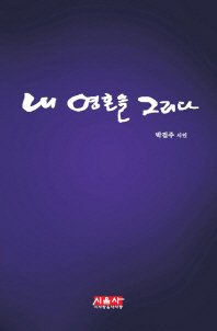 표지이미지