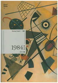 1984. 1-2
