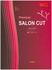 (Premium)salon cut : cut creative clipper