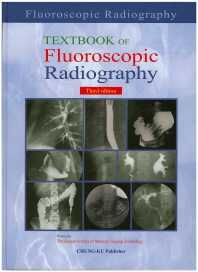 투시조영검사 = Textbook of fluoroscopic radiography