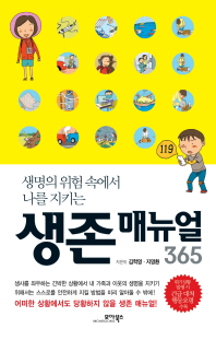 표지이미지