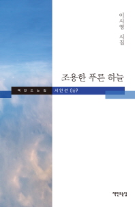 표지이미지