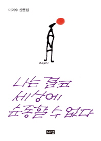 표지이미지