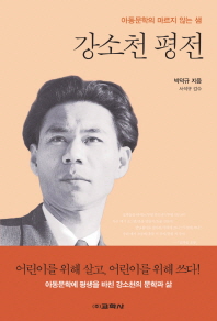 표지이미지