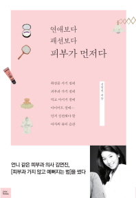 표지이미지