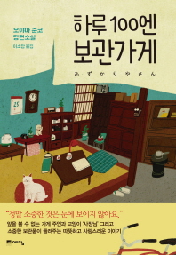 표지이미지