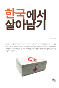 표지이미지