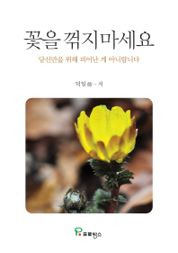 표지이미지