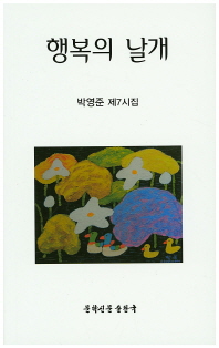 표지이미지