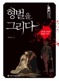 표지이미지