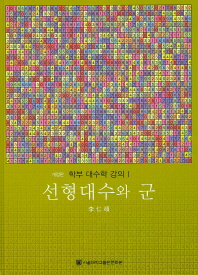 표지이미지