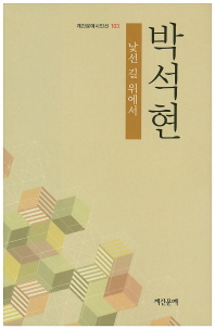 표지이미지