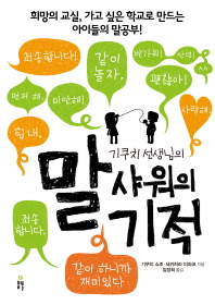 표지이미지
