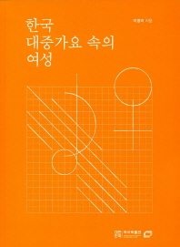 표지이미지