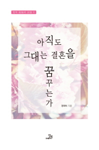 표지이미지