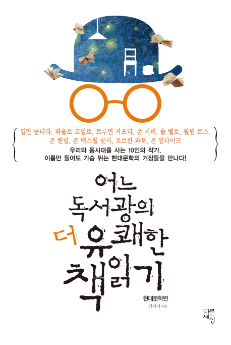 표지이미지