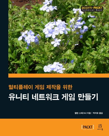 표지이미지