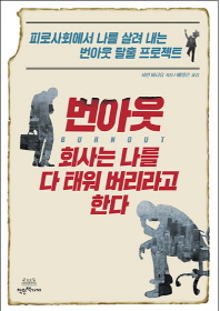 표지이미지