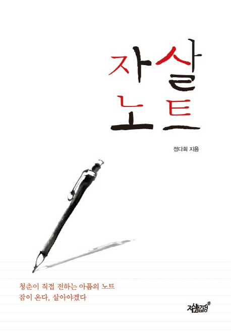 시인의 집 | 국회도서관 국회전자도서관