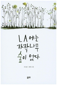 표지이미지