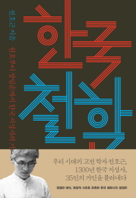 표지이미지