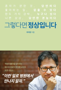 표지이미지
