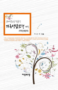표지이미지