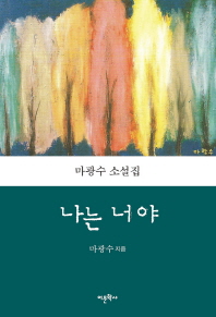 표지이미지