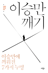 표지이미지