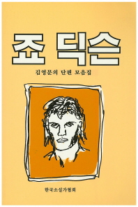 표지이미지