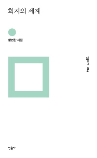 표지이미지