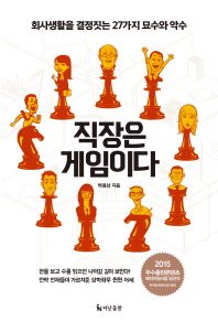표지이미지