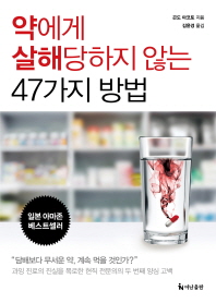 표지이미지