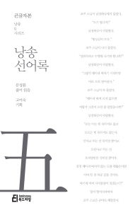 표지이미지