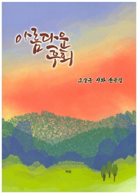 표지이미지