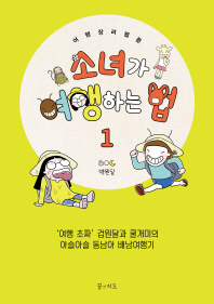 표지이미지