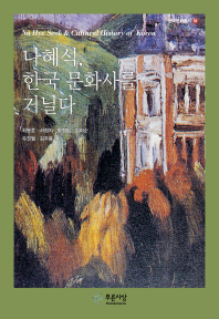 표지이미지