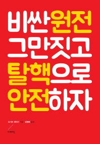 표지이미지